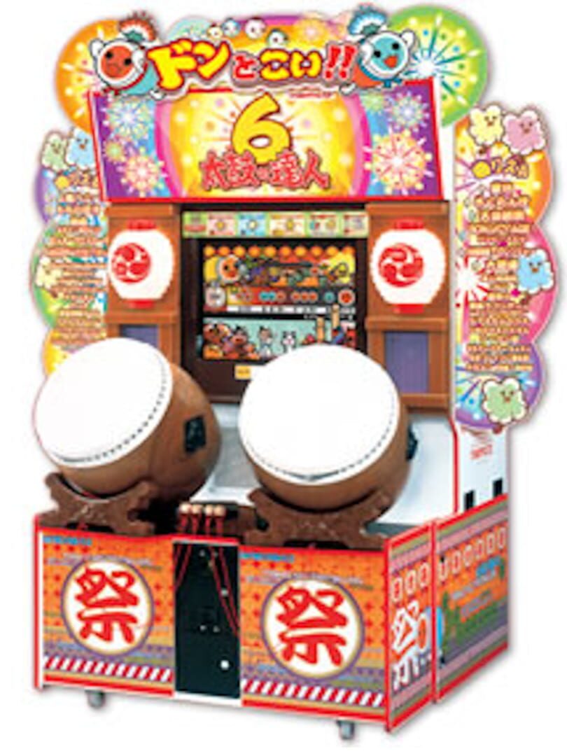 Taiko no Tatsujin 6 (2004)