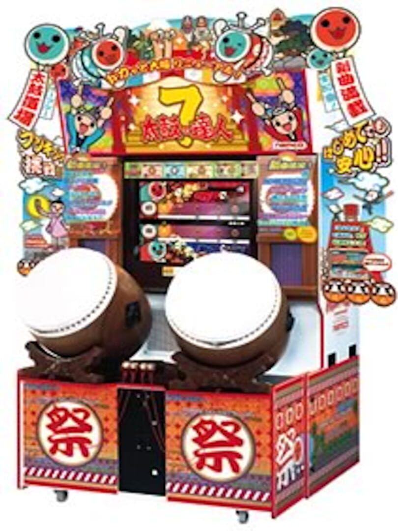 Taiko no Tatsujin 7 (2005)