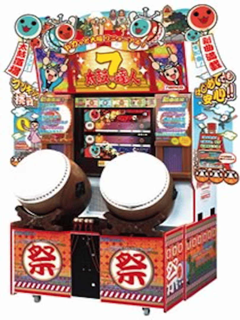 Taiko no Tatsujin 7 Cover