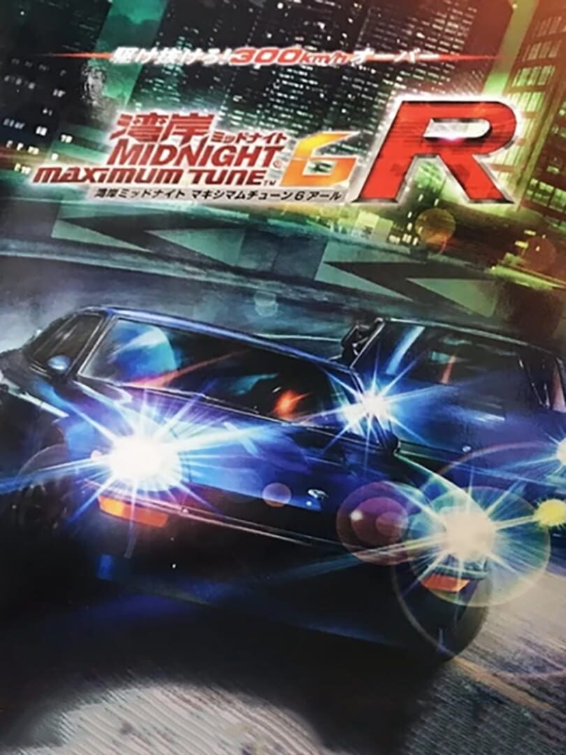 Wangan Midnight Maximum Tune 6 R