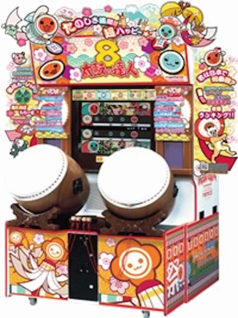 Taiko no Tatsujin 8 Cover