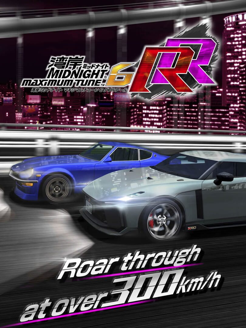 Wangan Midnight Maximum Tune 6 RR (2021)