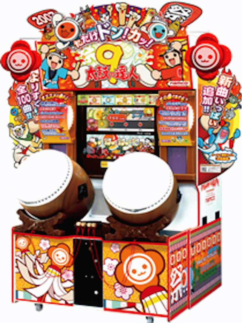 Taiko no Tatsujin 9 Cover