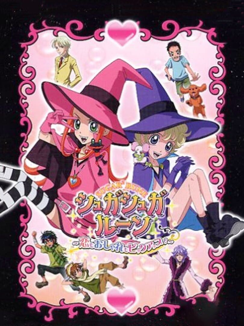 Sugar Sugar Rune