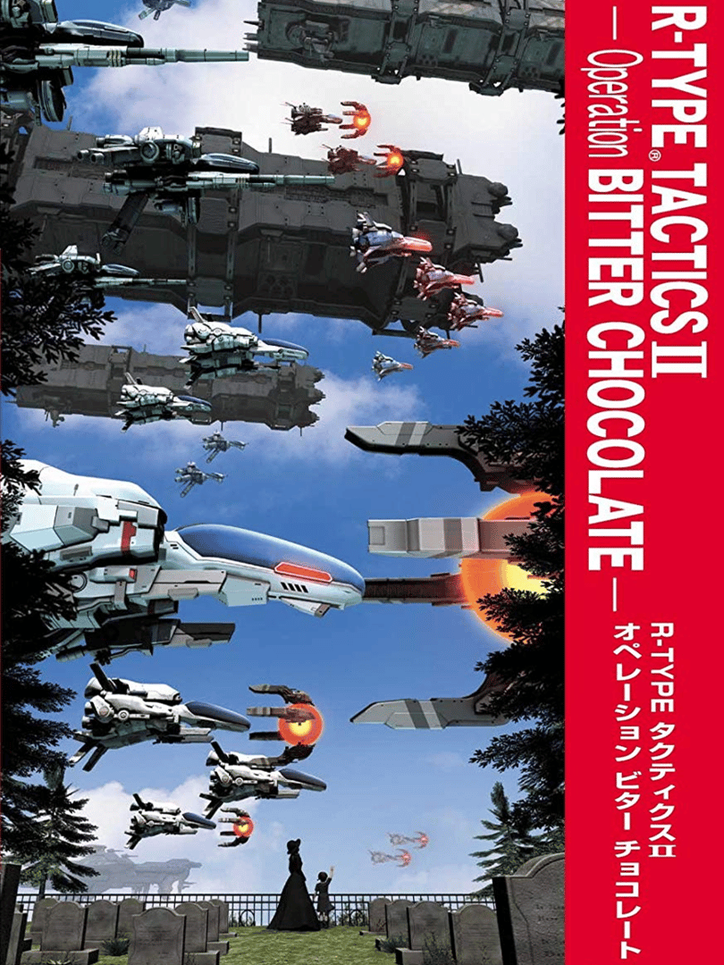 R-Type Tactics II: Operation Bitter Chocolate Cover