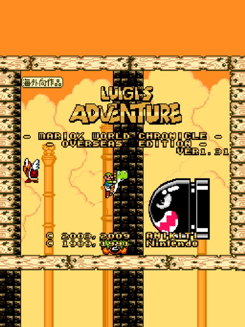 Luigi's Adventure OSE (2023)