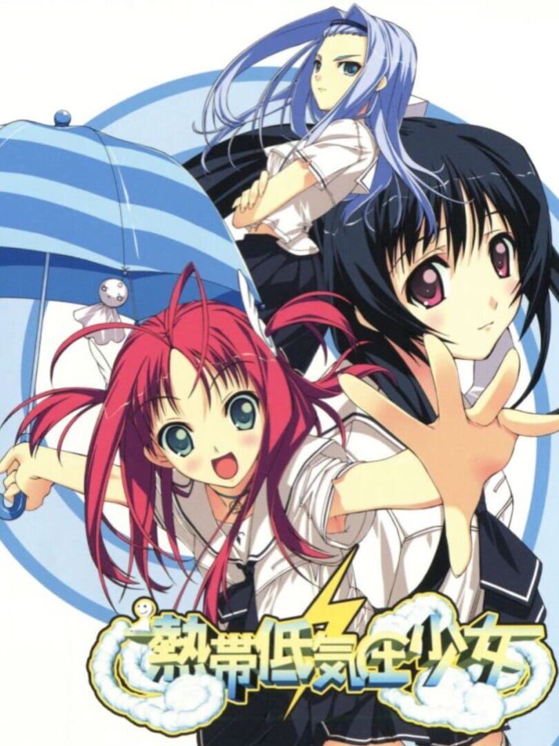 Nettai Teikiatsu Shoujo (2007)