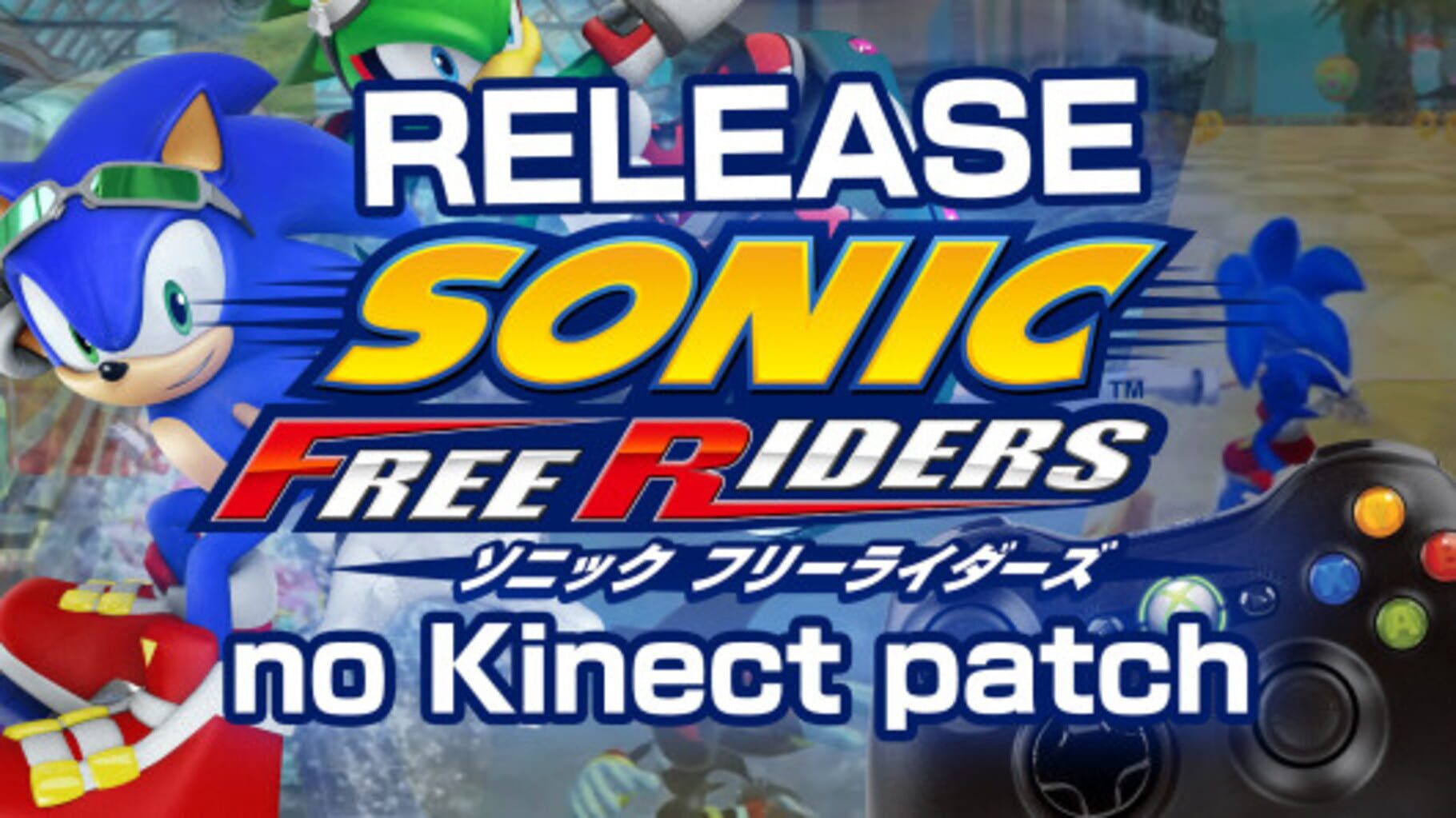 Sonic Free Riders: No Kinect Patch (2023)