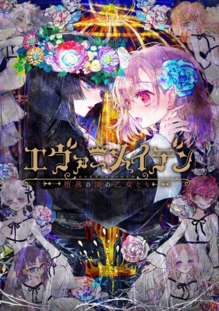 Ever Maiden: Daraku no Sono no Otome-tachi (2022)