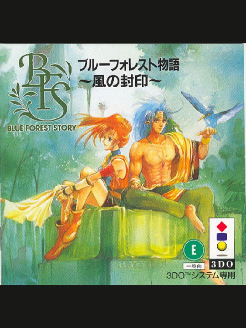 Blue Forest Story: Kaze no Fuuin