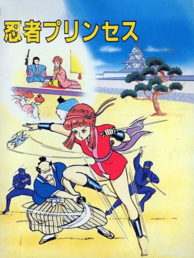 Ninja Princess Cover