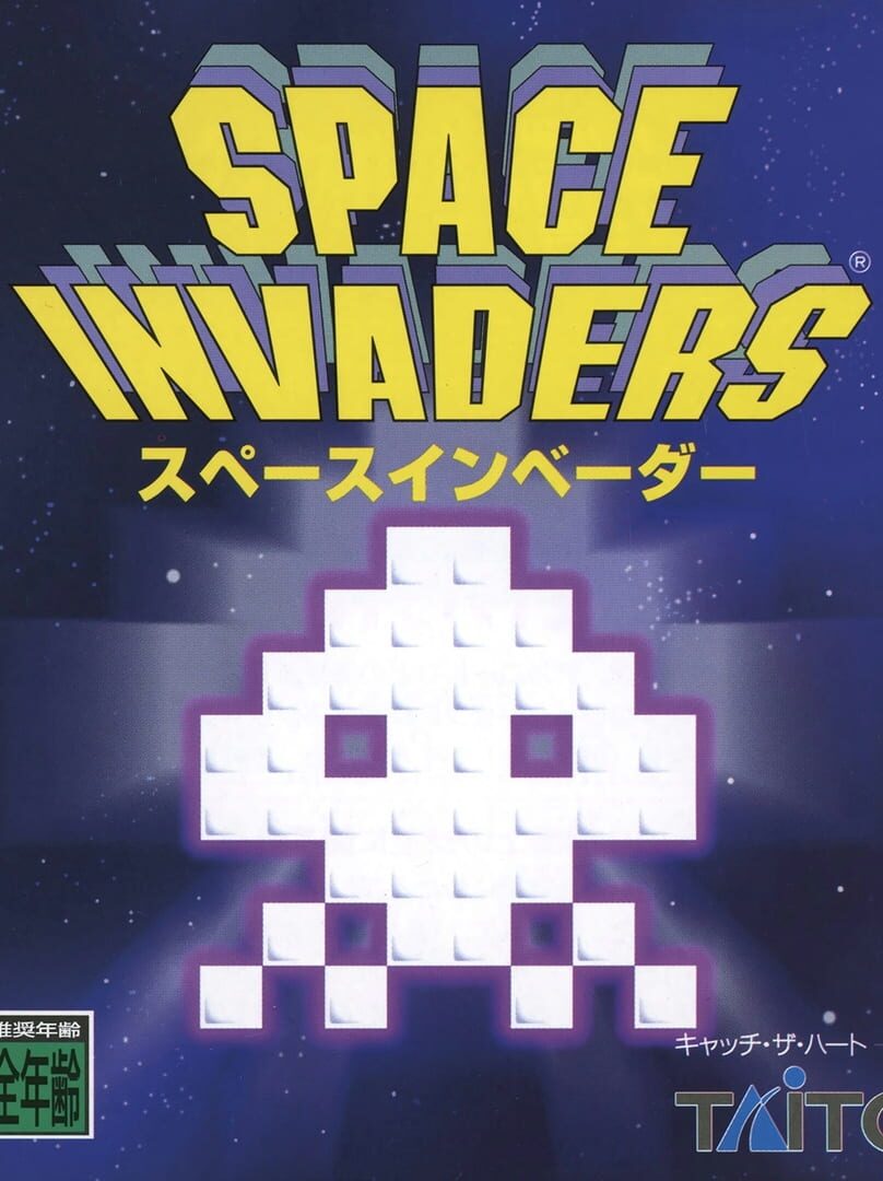 Space Invaders cover art