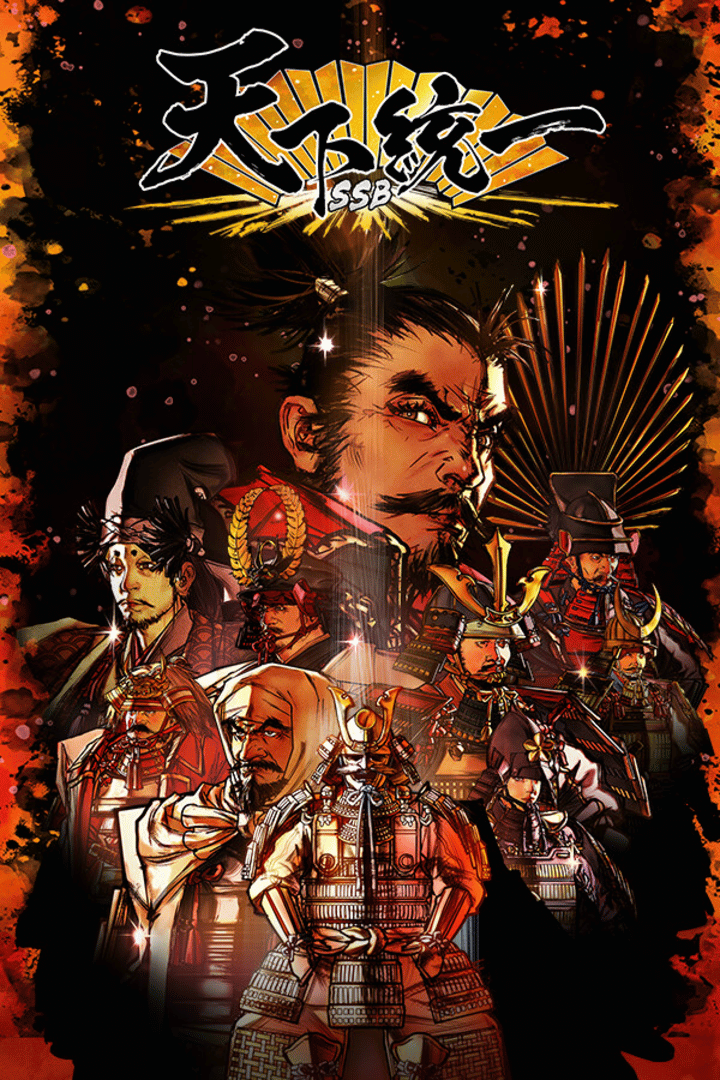 Tenka Touitsu: SSB Cover