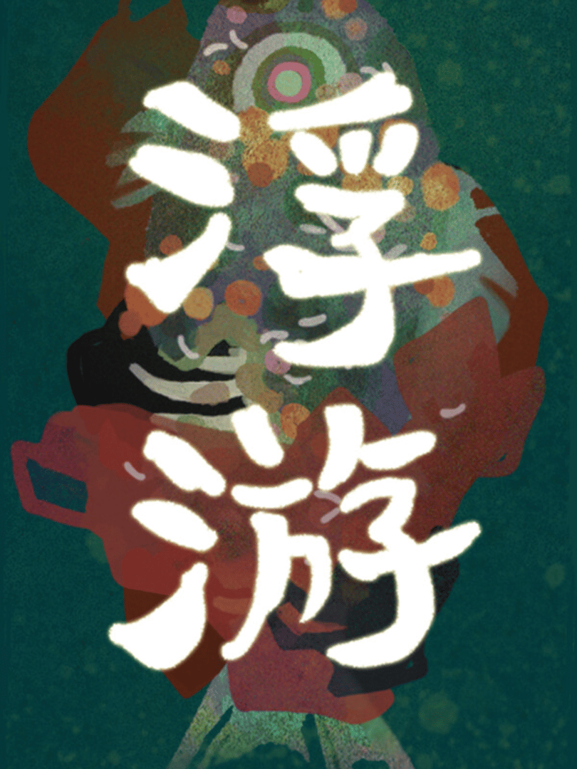 Fuyuu Cover