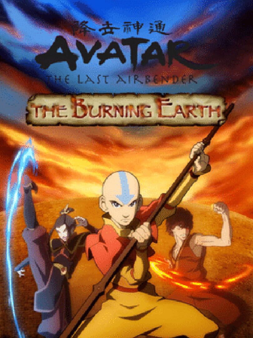 Avatar: The Last Airbender - The Burning Earth