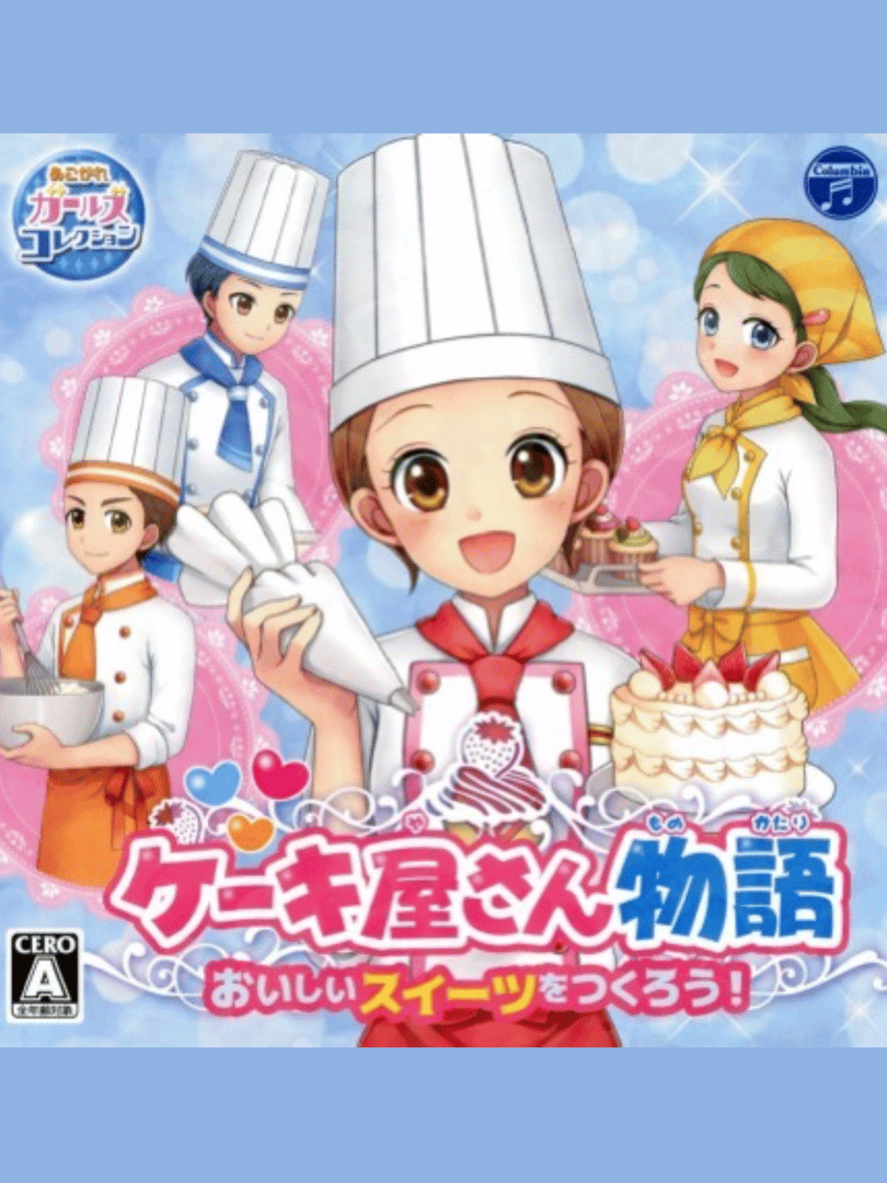 Cake Yasan Monogatari Oishii Sweet wo Tsukurou! Cover