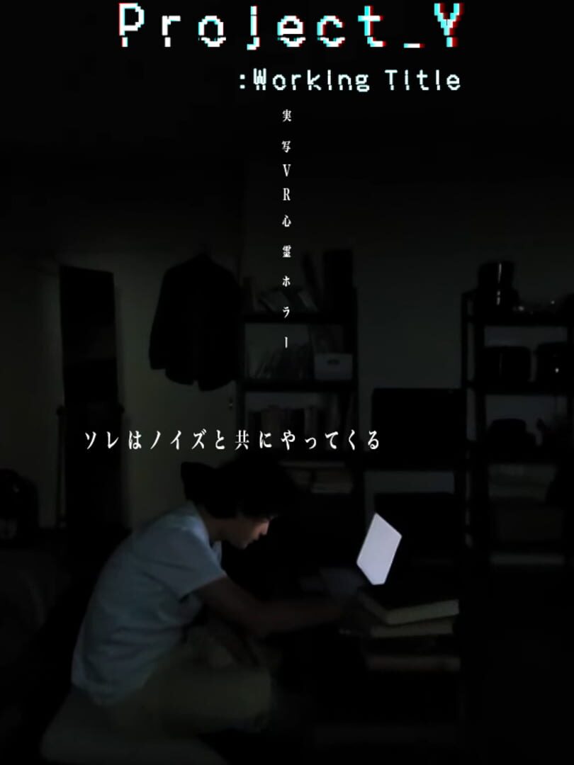 Jeu : Project_Y: Working Title