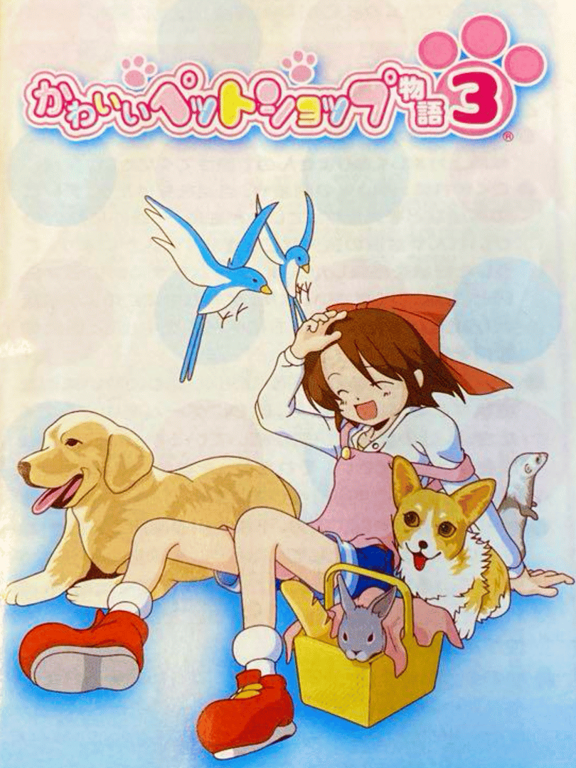 Kawaii Pet Shop Monogatari 3 Cover