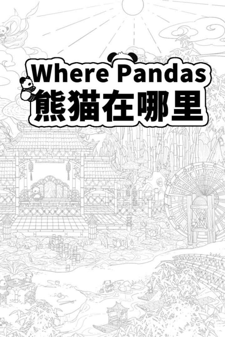 Where Pandas (2023)