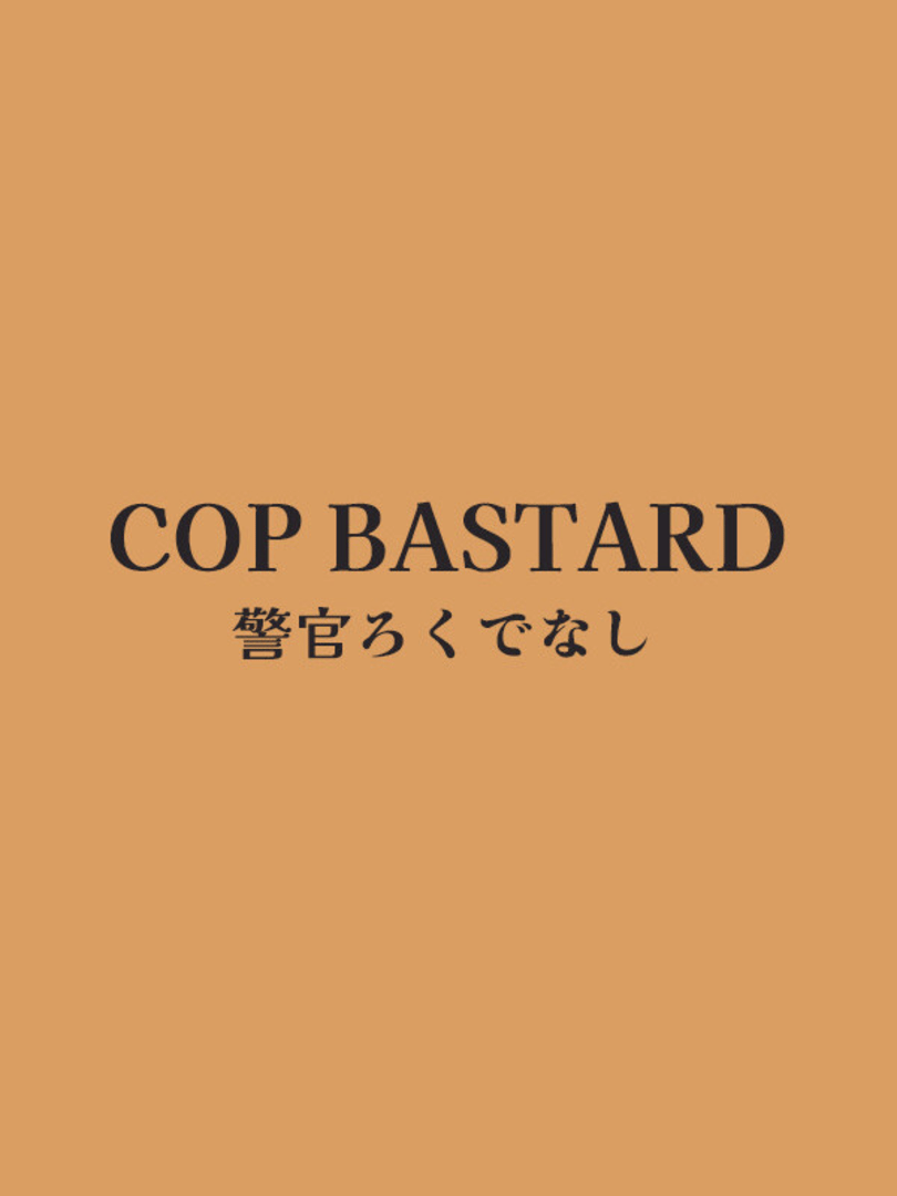 Cop Bastard Cover