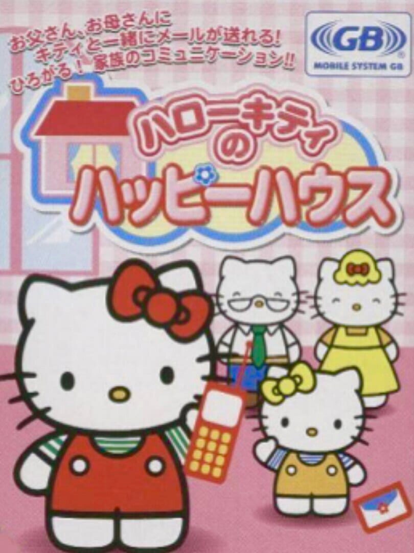 Hello Kitty no Happy House