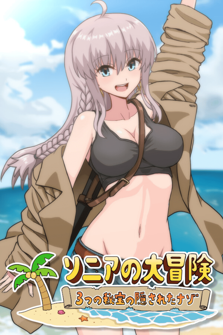 Sonia no Daibouken: Mittsu no Hihou no Kakusareta Nazo! Cover