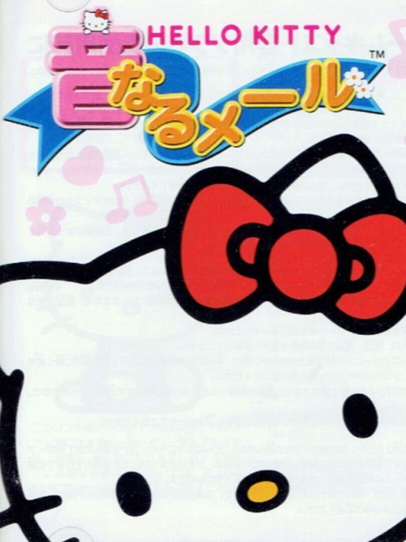 Hello Kitty no Onnaru Mail (2000)