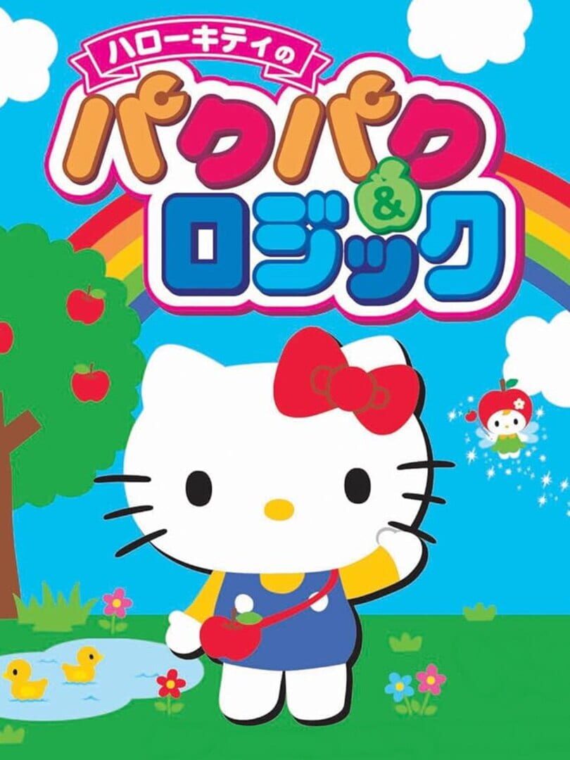 Hello Kitty no PacPac & Logic (2009)