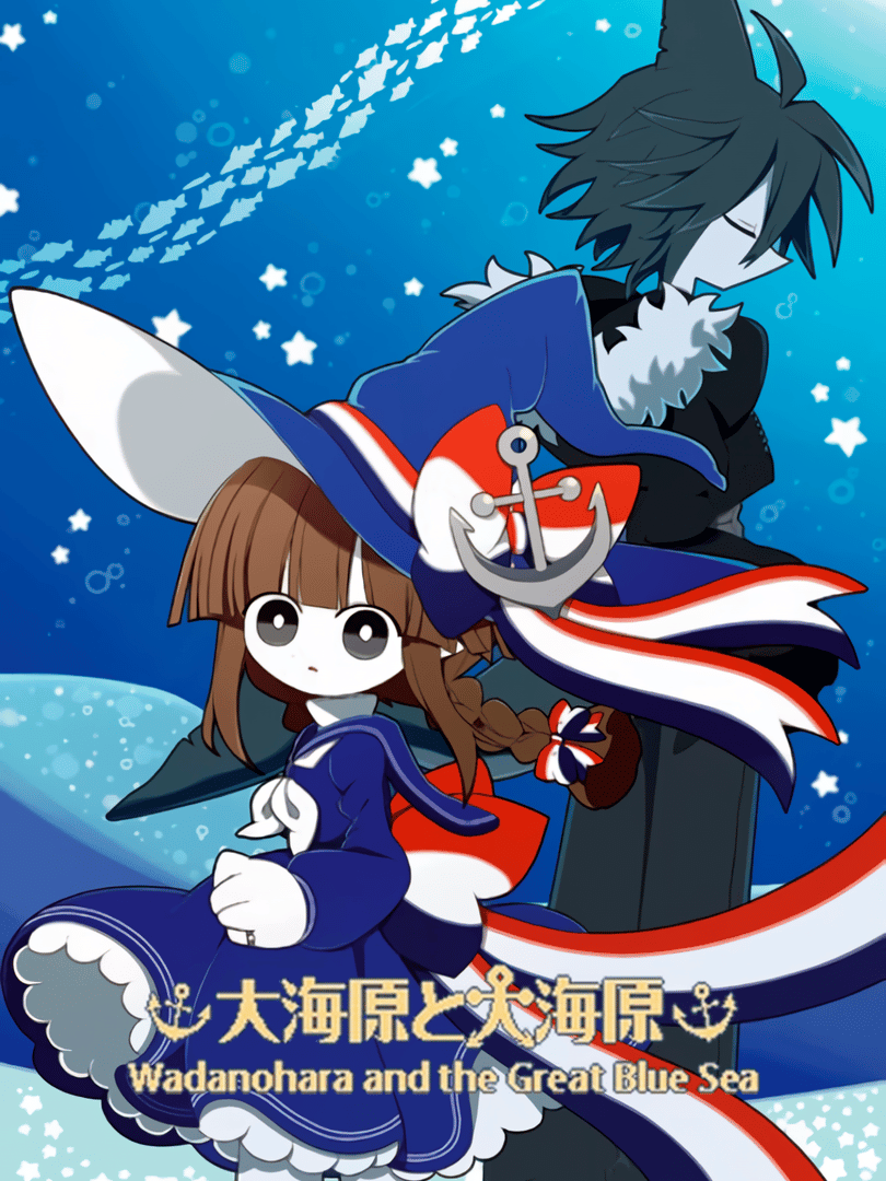 Wadanohara and the Great Blue Sea Cover
