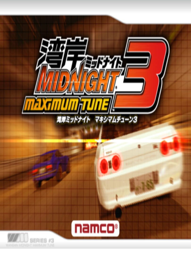 Wangan Midnight