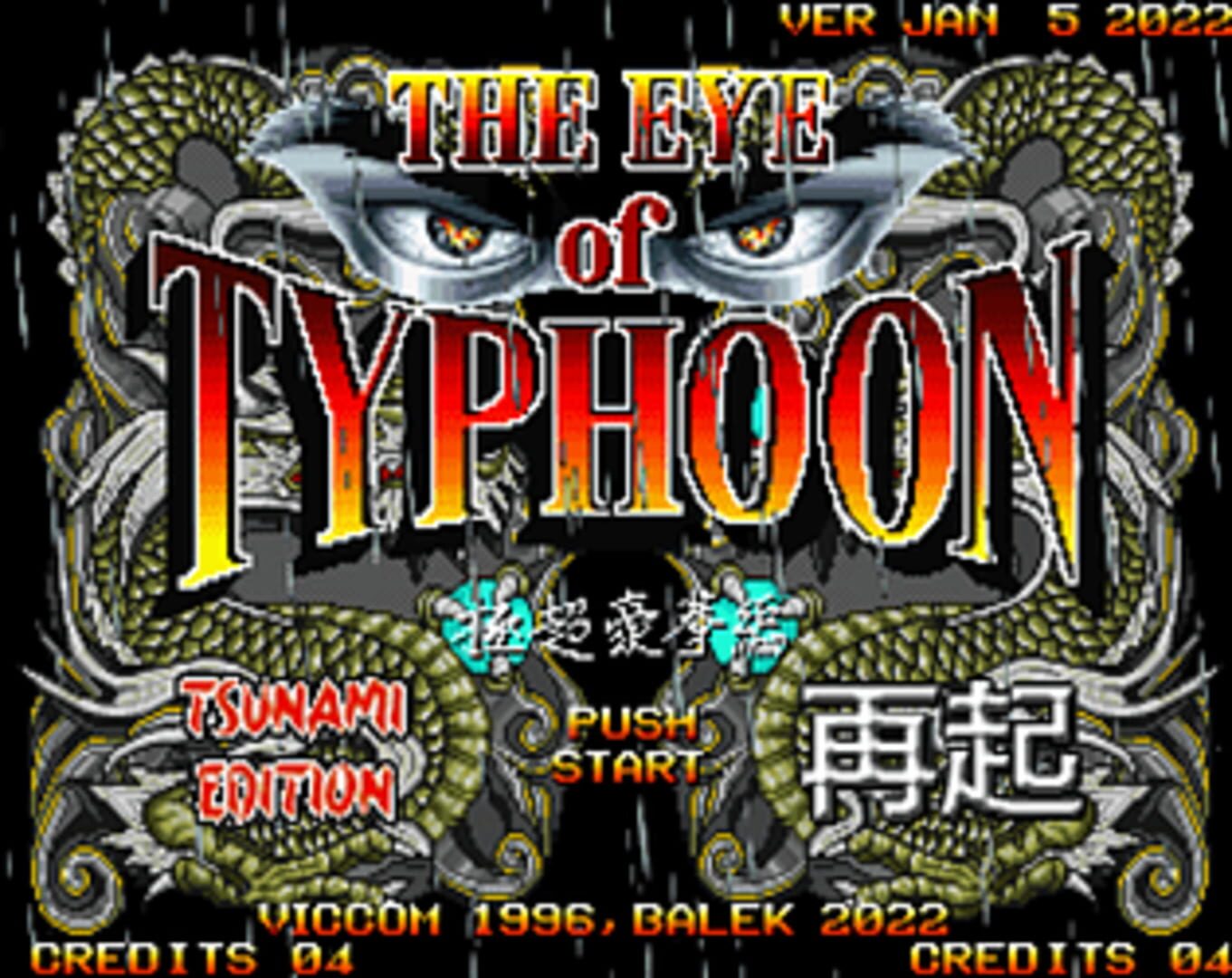 The Eye of Typhoon: Tsunami Edition/Saiki