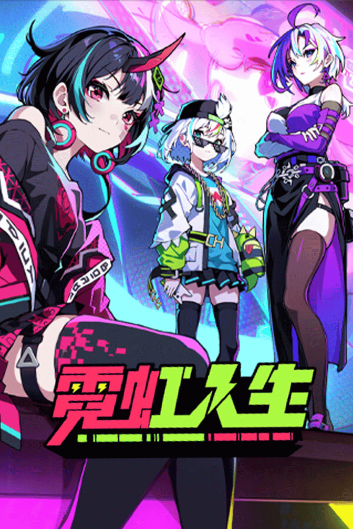 Neon Life Cover
