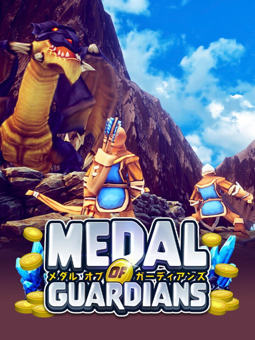 Medal of Guardians (2022)