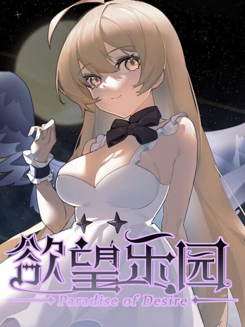 Paradise of Desire
