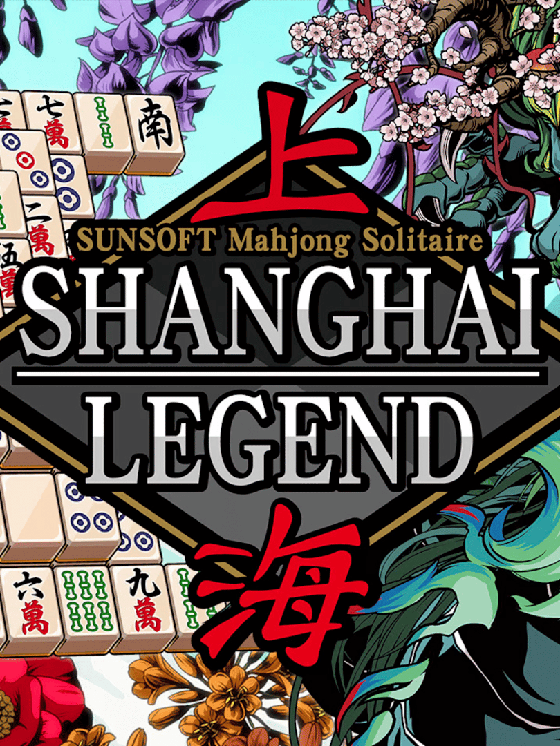 Sunsoft Mahjong Solitaire: Shanghai Legend Cover