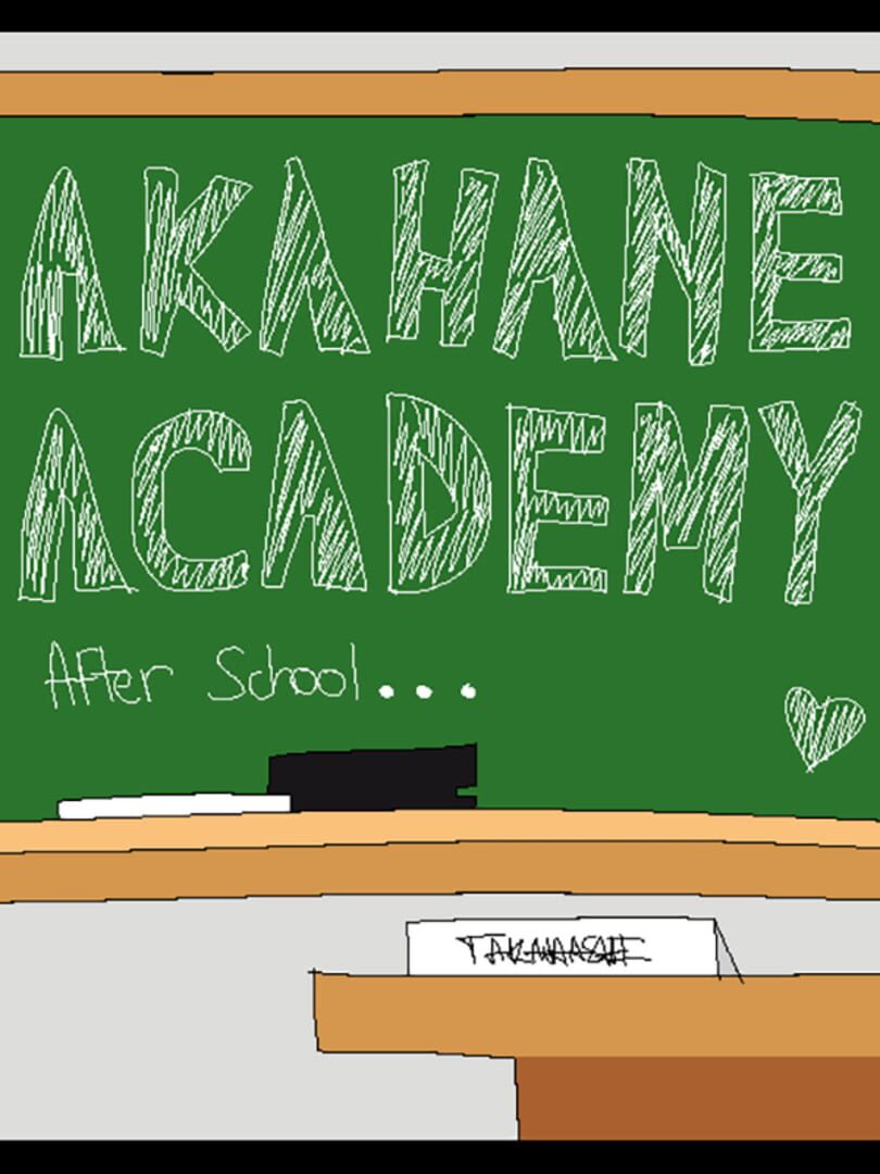 Akahane: After Class cover art
