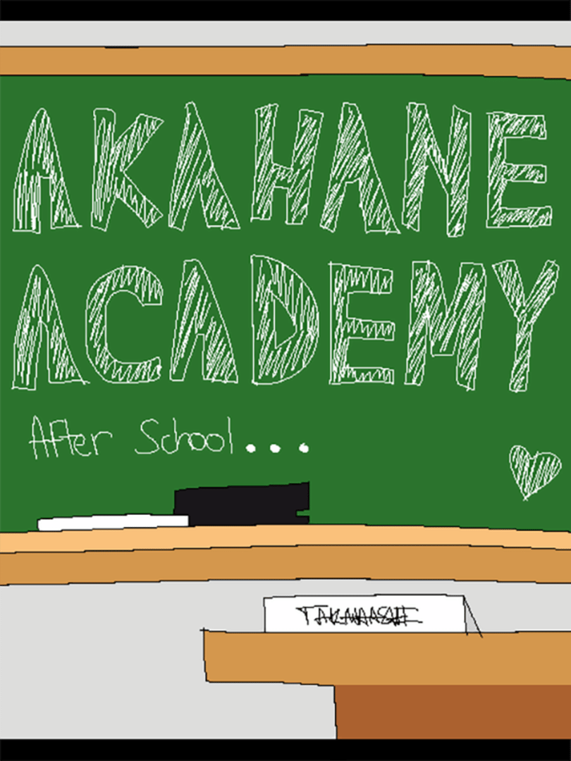 Akahane: After Class Cover