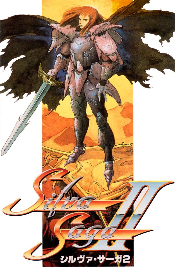 Silva Saga II: The Legend of Light and Darkness (1993)