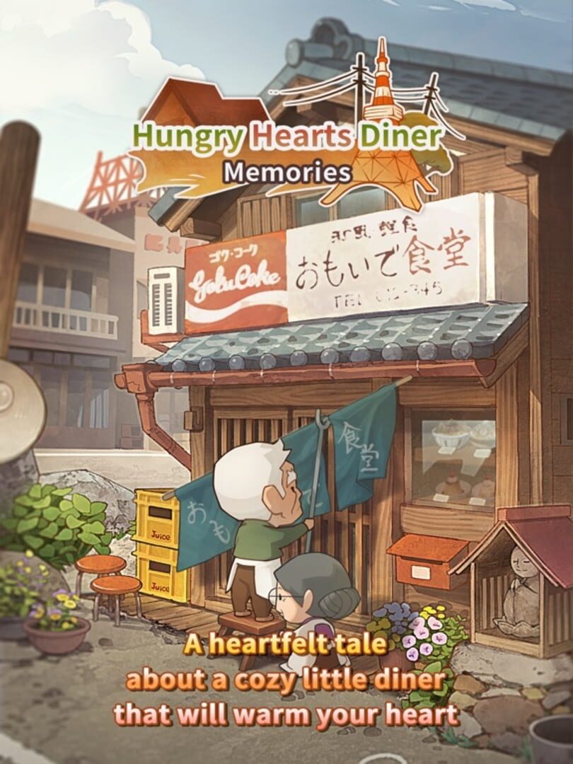 Hungry Hearts Diner: Memories (2023)