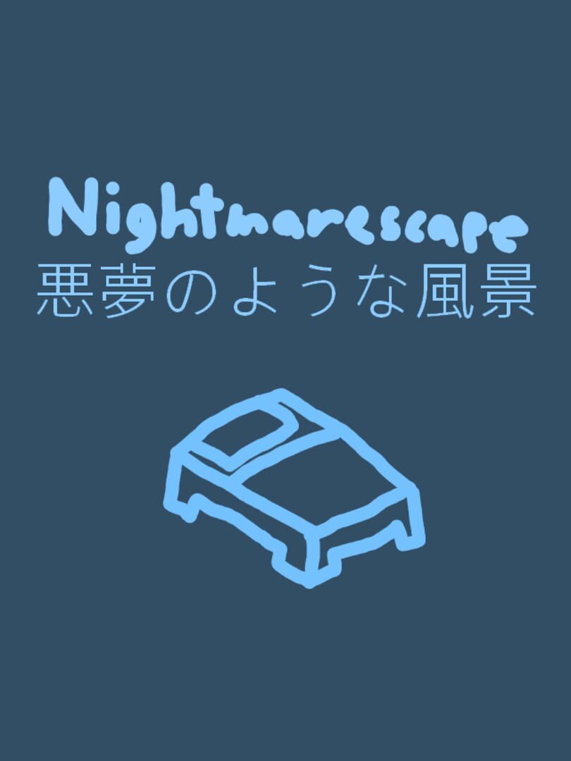 Nightmarescape (2023)