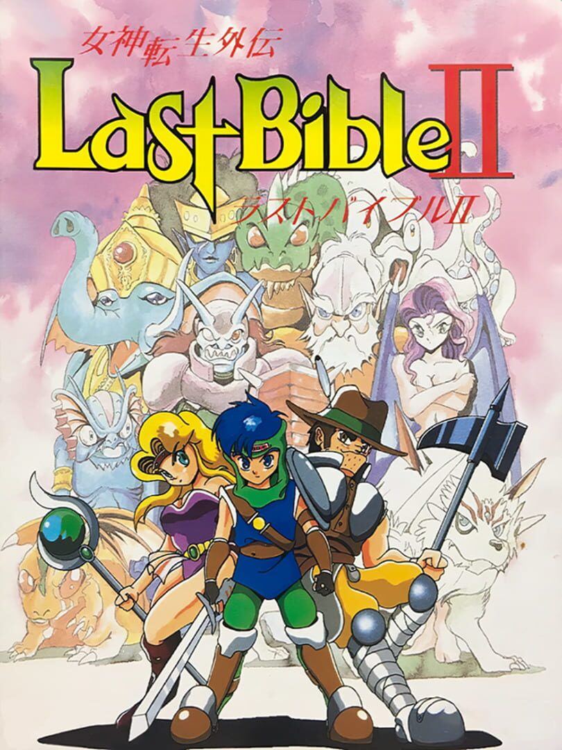 Megami Tensei Gaiden: Last Bible II