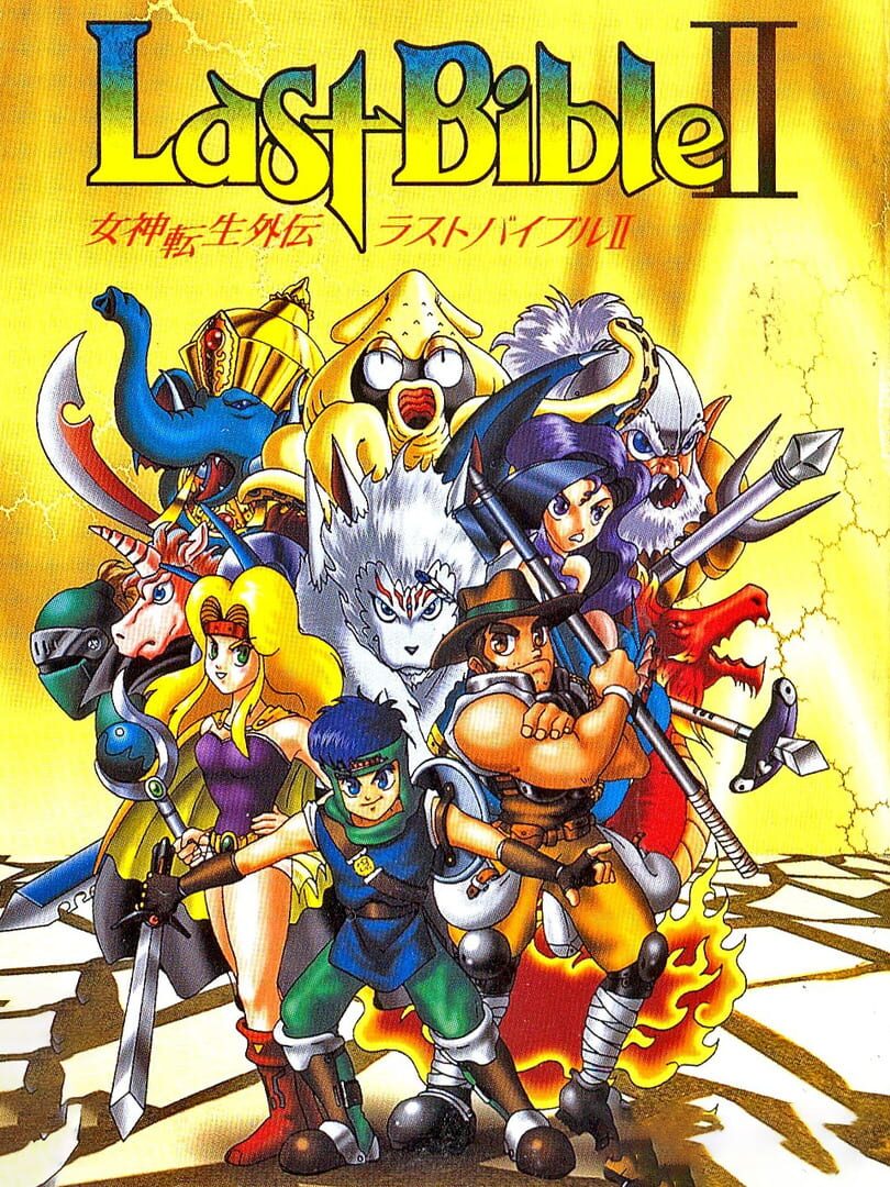 Megami Tensei Gaiden: Last Bible II