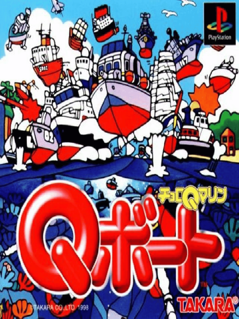 Choro Q Marine: Q-Boat Cover