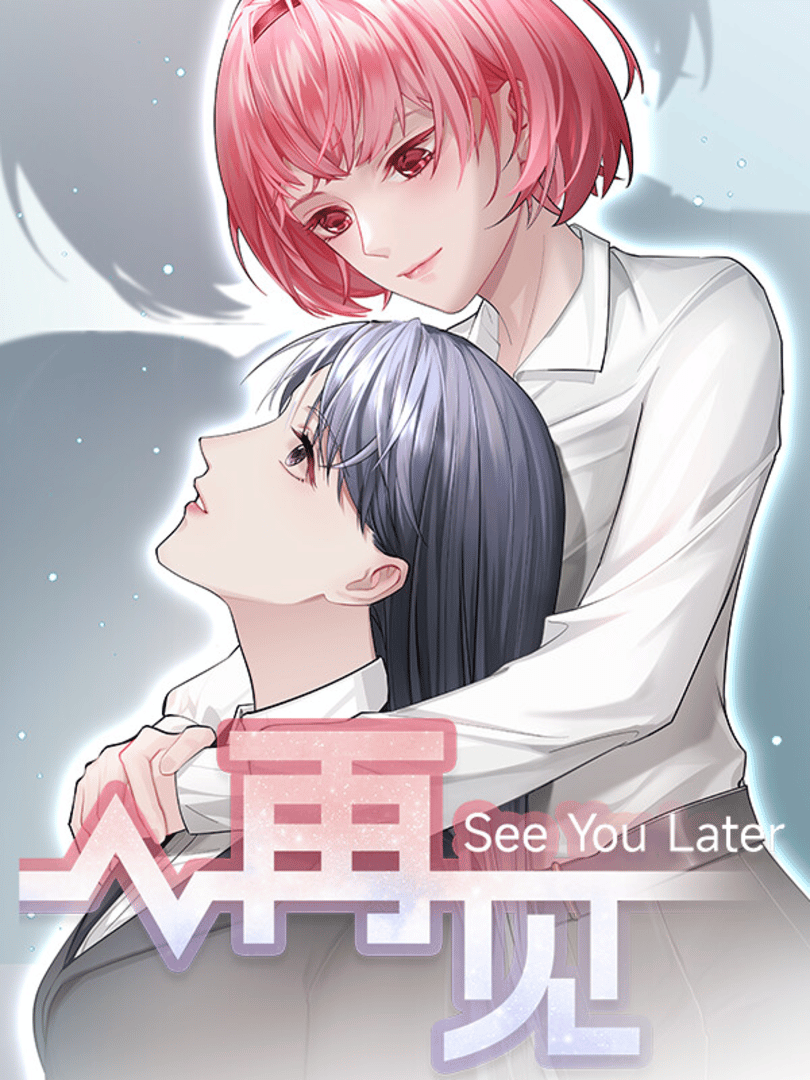 See You Later Cover