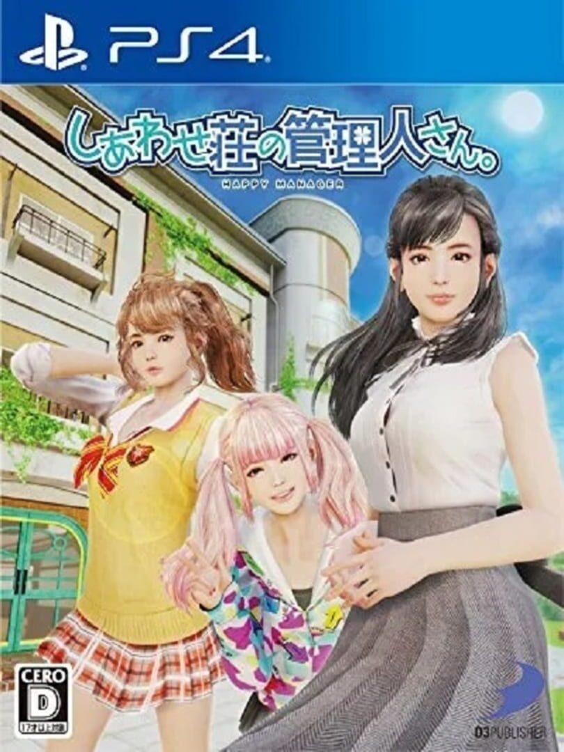 Shiawase Shou no Kanrinin-san