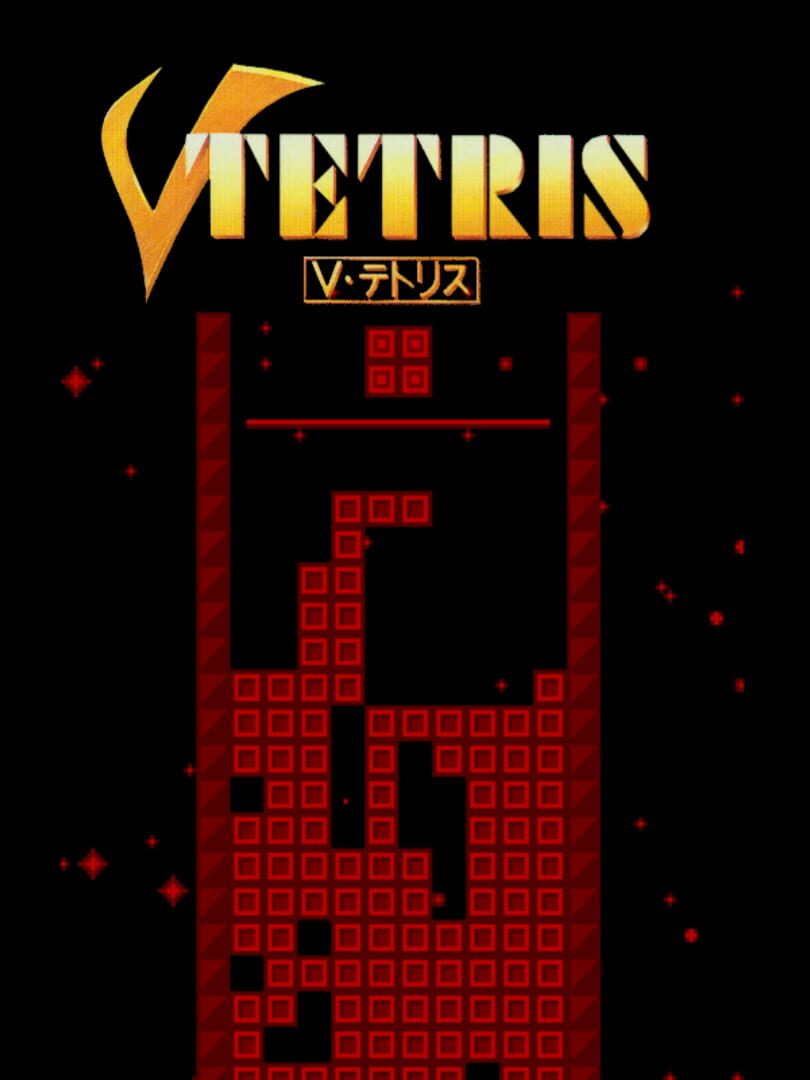 V-Tetris