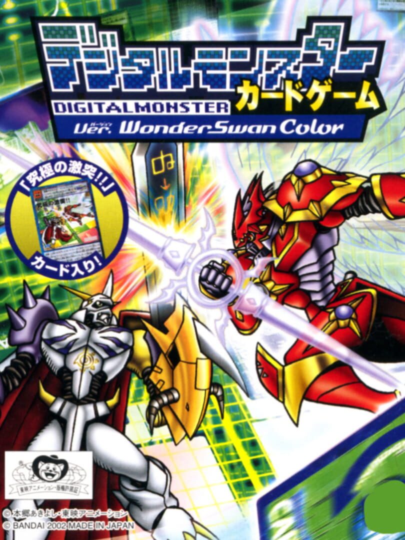 Digital Monsters Card Game Ver. WonderSwan Color (2002)