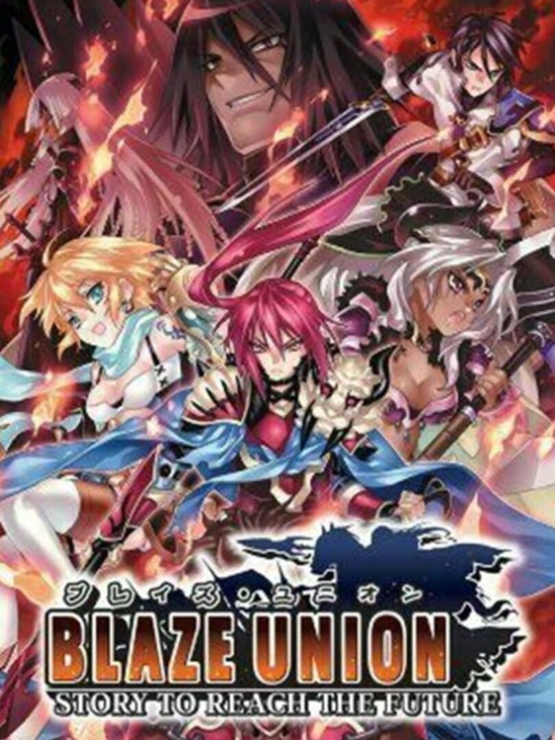 Blaze Union: Story to Reach the Future Remaster (2023)