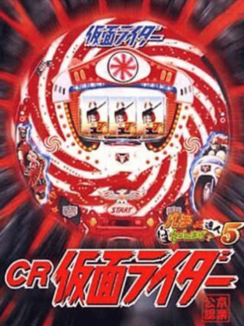 Pachitte Chonmage Tatsujin 5: CR Kamen Rider Cover