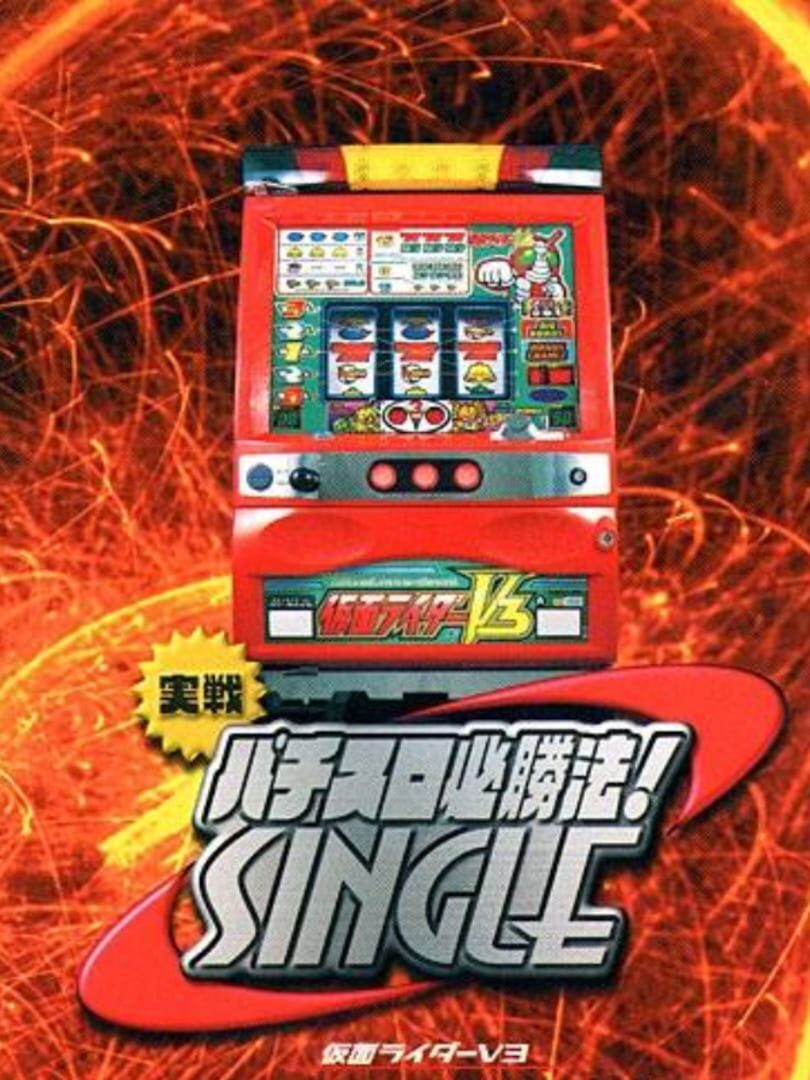 Jissen Pachi-Slot Hisshouhou! Single: Kamen Rider V3 cover art